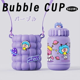 【正規品】水筒 キッズ 子供用 子ども 水筒 560ml ストロー 子供 ステンレス カバー 肩紐 水筒 スヌーピー コップ 直飲み 魔法瓶 水筒 子供 ワンタッチ ストロー カップ キッズ かわいい こども ステンレスボトル 保温 保冷