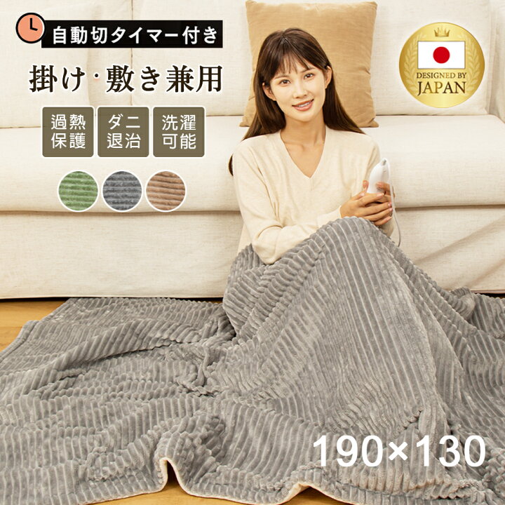 楽天市場】【楽天1位】【クーポン利用で4280円】【 日本カケン認証 