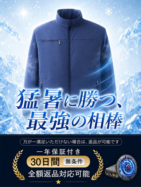 楽天市場】「正規品」「-15℃冷却効果」 業界初！3ファン搭載 圧倒的 