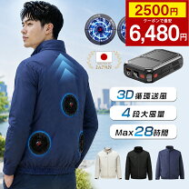 楽天市場】空調服 長袖（カラーホワイト）（作業着・作業服｜安全 