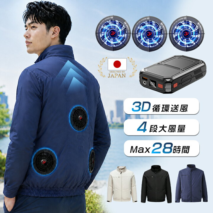 楽天市場】【クーポンで最安6480円 】業界初！3ファン搭載 圧倒的爆風 