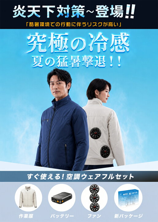 楽天市場】【クーポンで最安6480円 】業界初！3ファン搭載 圧倒的爆風 