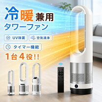 楽天市場】サーキュレーター 羽なしの通販