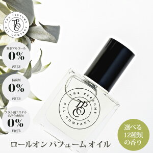 THE PERFUME OIL COMPANY �p�t���[���I�C���J���p�j�[ / ���K�㗝�X /�s���������t�p�t���[���I�C�� ���� ���[���I�� �t���O�����X �I�[�X�g�����A �I�[�K�j�b�N �s���A�G�b�Z���X �A���R�[���t��