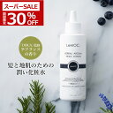 《クーポン対象/スーパーSALE30％OFF》ルモック. × DEICA ハーバルアロマ ヘッドローション LF 150ml / 正規販売店《3,980円以上送料無料》頭皮 化粧水 ローション 保湿 ヘアトニック 頭皮ケア スカルプケア 臭い 乾燥 フケ かゆみ ヘッドスパ オーガニック アウトバス