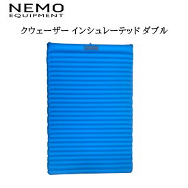 《3,980円以上で送料無料》 NEMO ニーモ 【od】クウェーザー インシュレーテッド ダブル