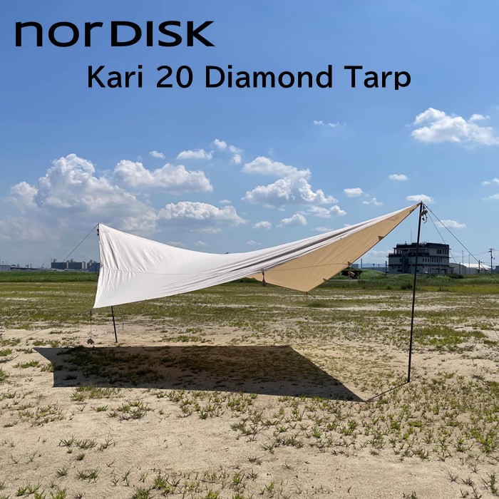 【楽天市場】《3,980円以上で送料無料》 Nordisk ノルディスク