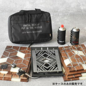 《3,980円以上で送料無料》 アミカルシュラフ AMICAL Schlaf フラットバーナーケース L247F-01【od】