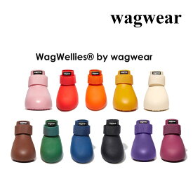 《3,980円以上で送料無料》ワグウェア ワグウェリーズ BY WAGWEAR 2個入 WAGWEAR 正規輸入代理店【od】