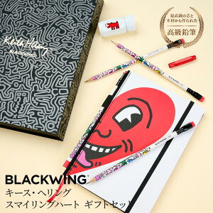 BLACKWING �{�����[��292 �L�[�X�E�փ����O �X�}�C�����O�n�[�g �M�t�g�Z�b�g / ���K�㗝�X /�s���������t ���� ���M ���[�� �A�E�j�� ���Əj�� ���w�j�� �a���� �w�� �V�Љ�l �Љ�l �r�W�l�X 