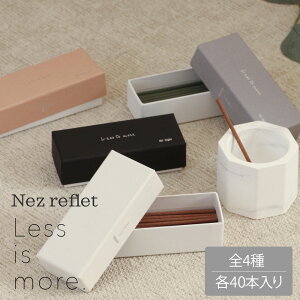 Nez reflet Less is more �C���Z���X 40�{����s3�_�܂Ń��[���֑Ή��t�l�E���t�� ���X�C�Y���A ���� �C���Z���X ���� �����b�N�X �M�t�g �v���[���g ���S�� �܂Ƃߔ��� �����p ���� �Q�� ������� 