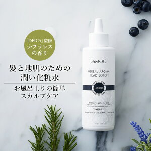 �����b�N. × DEICA �n�[�o���A���} �w�b�h���[�V���� LF 150ml / ���K�̔��X�s3,980�~�ȏ㑗�������t���� ���ϐ� ���[�V���� �ێ� �w�A�g�j�b�N ����P�A �X�J���v�P�A �L�� ���� �t�P ����� �w�b