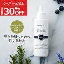 ★クーポン対象！スーパーSALE30％OFF★ルモック. × DEICA ハーバルアロマ ヘッドローション LF 150ml / 正規販売店《3,980円以上で送料無料》頭皮 化粧水 ローション 保湿 ヘアトニック 頭皮ケア スカルプケア 臭い 乾燥 フケ かゆみ ヘッドスパ オーガニック アウトバス