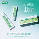 楽天市場 スムースe Smooth E Cosme Shop Hadacoco
