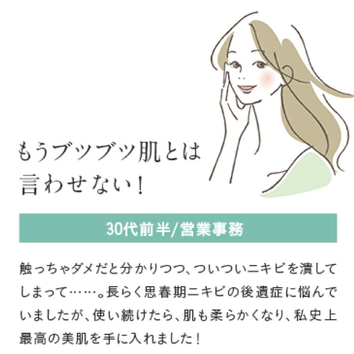 楽天市場】《3,980円以上で送料無料》SMOOTH E 正規販売店 / WEB限定サイズ スムースE クリーム 100g / ボディケア スキンケア ボディクリーム 後ケア あとケア フェイスケア 保湿 ニキビ きず 痕 跡 妊娠線 肌荒れ アロエベラ葉汁 ホホバオイル 植物 敏感肌 マッサージ ... 楽天市場】《3,980円以上で送料無料》SMOOTH E 正規販売店 / WEB限定サイズ スムースE クリーム 100g / ボディケア スキンケア ボディクリーム 後ケア あとケア フェイスケア 保湿 ニキビ きず 痕 跡 妊娠線 肌荒れ アロエベラ葉汁 ホホバオイル 植物 敏感肌 マッサージ ...
