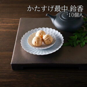 片菅 鈴香 最中 和菓子 つぶあん 10個入