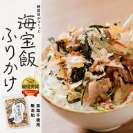 【 無添加 ふりかけ / かつお節 鰹節 あおさ 海苔 とろろ 昆布 / 化学調味料 保存料 着色料 添加物不使用…