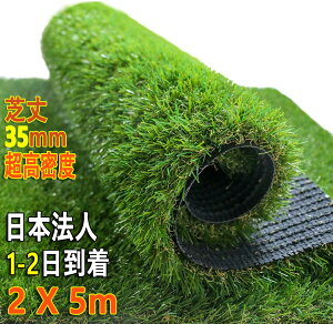 lH [ Ő [ A Ő lH V[g lHŃ}bg AlH 2m×5m ŏ 3.5cm A lHŃ[ x2.5{ Ő }bg ŐV[g h r Gh~ G e