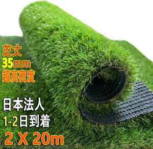 lH [ Ő [ A Ő lH V[g lHŃ}bg AlH 2m×20m ŏ 3.5cm A lHŃ[ x2.5{ Ő }bg ŐV[g h r Gh~ G 