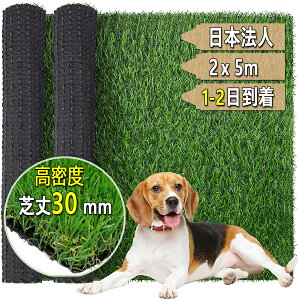 lH [ Ő [ A Ő lH V[g lHŃ}bg AlH 2m×5m ŏ 3cm A lHŃ[ x1.8{ Ő }bg ŐV[g h r Gh~ G ei