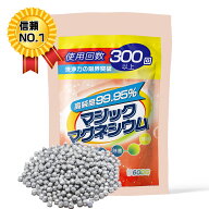 マグネシウム粒 600g 高純度 純マグネシウム マグネシウムペレット ピュアマグネシウムペレット 高純度の…