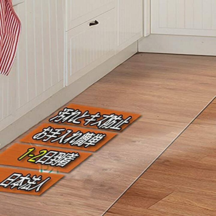 楽天市場】キッチンマット クリア 透明マット 1mm 1.5mm 2mm厚 拭ける  