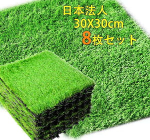 lH [ Ő [ 30cm×30cm 8 ƊEōW̍x A Ő lH V[g lHŃ}bg AlH lH [ Ő [ A Ő lH V[g lHŃ}bg 