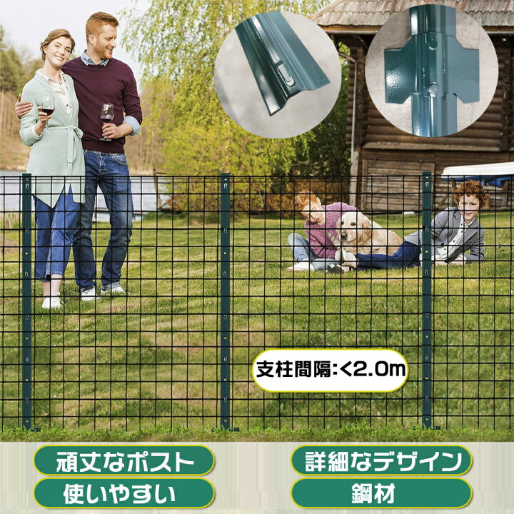 楽天市場】フェンス 屋外 アメリカンフェンス ドッグラン フェンス 