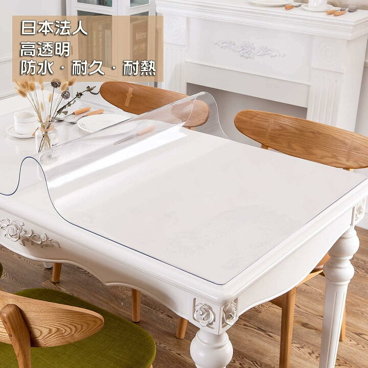 透明 ビニールマット テーブルクロス 厚2mm 90×160 撥水 滑り止め テーブルカバー 防水 布 テーブルマット おしゃれ 北欧 拭ける 撥水  抗菌 防カビ 傷防止 Sorfey 高耐久 防水 透明 伸縮 ビニールテーブルクロスカバー テーブルを保護 屋内と屋外に最適 54インチの円形 ... Sorfey 高耐久 防水 透明 伸縮 ビニールテーブルクロスカバー テーブルを保護 屋内と屋外に最適 54インチの円形テーブルにフ