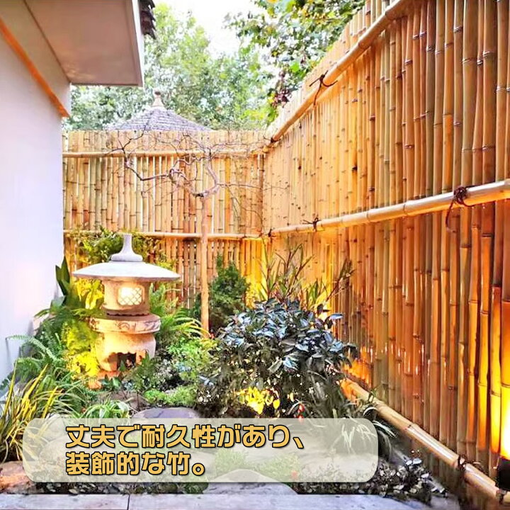 楽天市場】竹垣 フェンス 目隠し 屋外 竹垣フェンス 高さ1-2m×長さ2m  