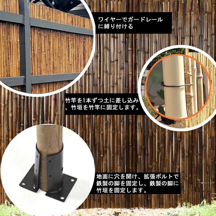 楽天市場】竹垣 フェンス 目隠し 屋外 竹垣フェンス 高さ1-2m×長さ2m 