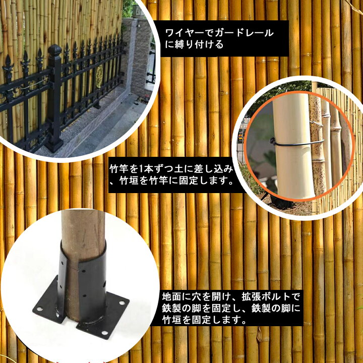 楽天市場】竹垣 フェンス 目隠し 屋外 竹垣フェンス 高さ1-2m×長さ2m 