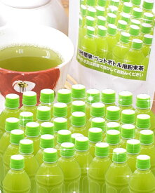 【お徳用50g】JAS有機栽培 緑茶 粉末 ペットボトル パウダー お茶 カテキン チャック式 袋