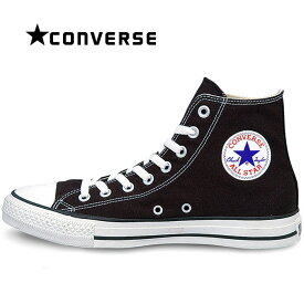 送料無料 コンバース CONVERSE オールスター HI スニーカー レディース メンズ キャンバス シューズ 定番 靴 ハイカット 男性 女性 黒 ブラック ALL STAR HI BLACK