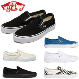 VANS バンズ クラシック スリッポン キャンバス スニーカー メンズ レディース スケートシューズ 黒 ブラック 白 ホワイト 紺 ネイビー チェッカー フラッグ スリップオン 紐なし SLIP ON CLASSIC SLIPON VN0EYE