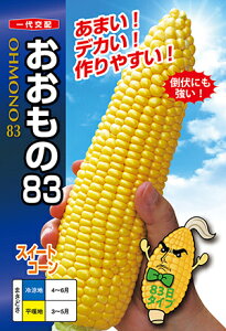 �g�E�����R�V�@��������83[��q���� 200����]