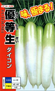 �D����(�䂤�Ƃ�����)[��q:����4ml��(��200��)]