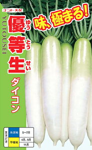 �D����(�䂤�Ƃ�����)[��q:20ml]