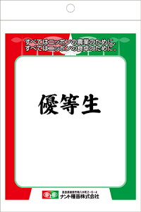 �D����(�䂤�Ƃ�����)[��q:2dl]