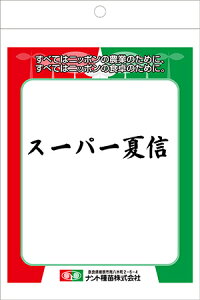 X[p[ĐM(Ȃ̂)[q@2DL]