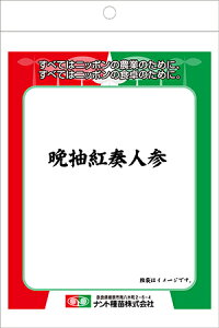 Ӓgt(΂񂿂イׂɂȂ)q20ml
