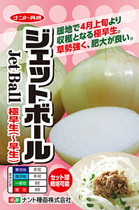 �W�F�b�g�{�[���i��q�F2DL�j