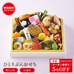 yN[|p5OFFz11/30 23:59܂ ƒIWi ЂƂԂ񂨂 i a Ⓚ 1`2lO 1lO 2lO    ƒp    2026  