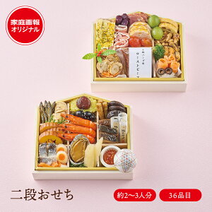 ƒIWi i i a m am Ⓚ 2`3lO 3lO 2lO    ƒp    2026    12/28͂