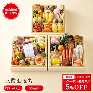 yN[|p5OFFz11/30 23:59܂ ƒIWi amOi Oi a m am Ⓚ 3`4lO 3lO 4lO    ƒp   