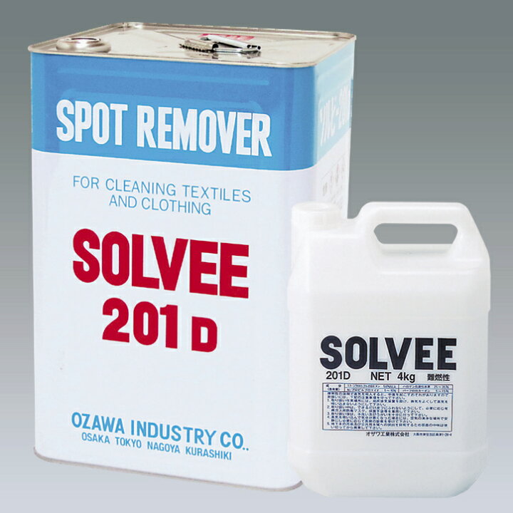 楽天市場】【しみ取り・しみ抜き用品】OZAWA（オザワ工業）ソルビー液  