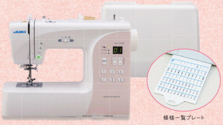 楽天市場】JUKI HZL-71HW【新商品 / 5年保証】【ジューキ HZL71HW 