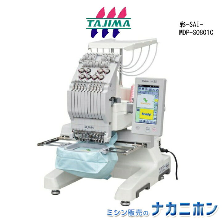 楽天市場】◇お問い合せ品◇【彩-SAI-】Tajima MDP-S0801C（タジマ刺繍 