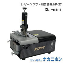 楽天市場】レザークラフト スカイミニの通販