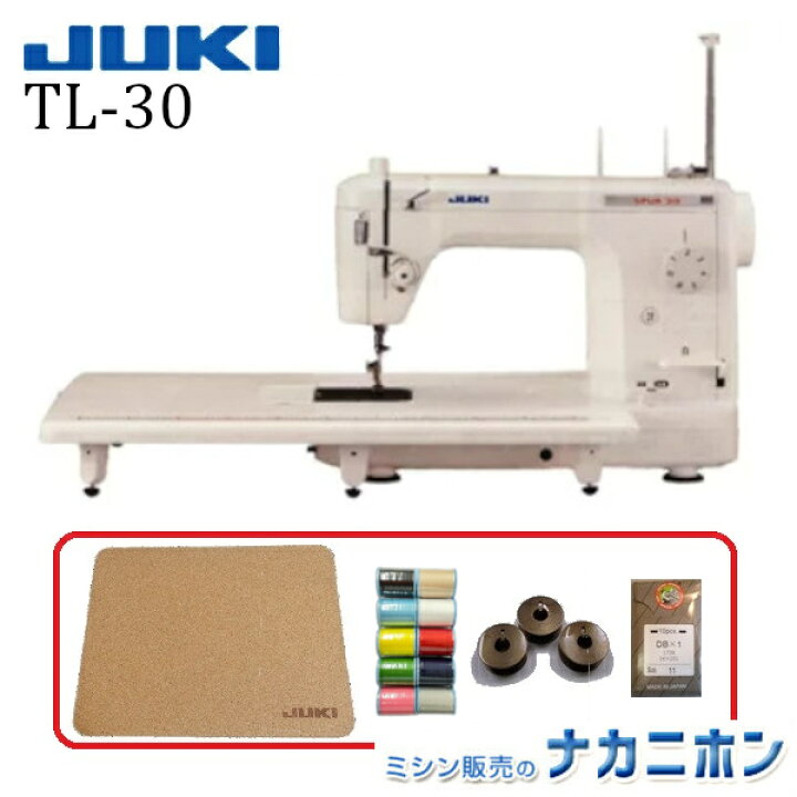 楽天市場】JUKI TL-30【5年保証／購入特典セット：コルクマット、針1  